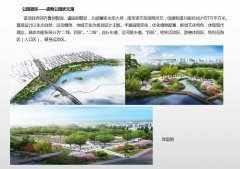 公園景區(qū)—虞舜公園狀元湖